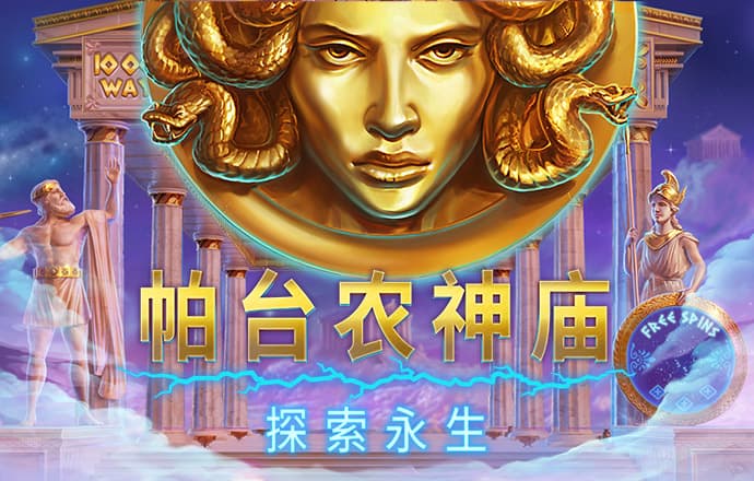 伏菁伊